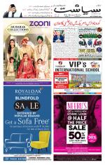 Siasat Daily