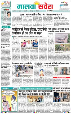 Firozpur