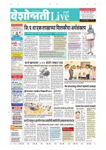 Parbhani Live
