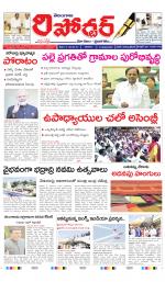 Telangana Reporter
