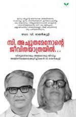 C.Achuthamenonte Jeevithayathrayil