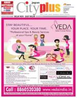 Vol-8, Issue-32,Apr 18 -April 24, 2014