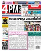 4PM News