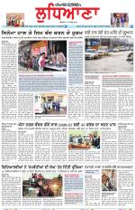 Punjabi Tribune (Ludhiana)