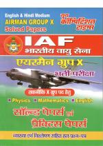 SOLVED PAPERS AND PRACTICE BOOK (IAF GROUP-X)