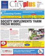 Vol-6,Issue-17,Dt.April19-25,2014
