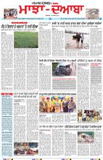 Punjabi Tribune (Majha/Doaba)