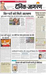 Dainik Jagran