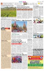 Dharmapuri-Salem Supplement