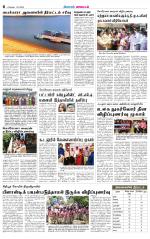 Nilgiri-Coimbatore Supplement