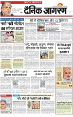 Dainik Jagran