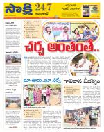 Adilabad District