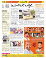 Hyderabad Constituencies