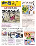Sangareddy District