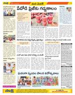 Medak Constituencies