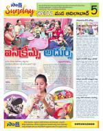 Adilabad Constituencies