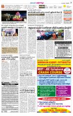 Thanjavur-Trichy Supplement