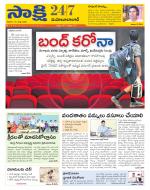 Mahabubabad District