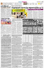 Virudhunagar-Madurai Supplement