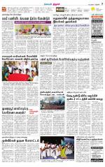 Trichy Supplement