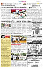 Managaram-Salem Supplement