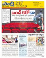 Jayashankar District