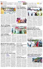 Nellai District-Tirunelveli Supplement