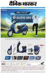 छत्रपति संभाजीनगर 