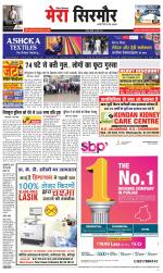 Divya Himachal Shimla+Mera Sirmour +Aastha 