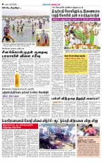 Theni-Madurai Supplement