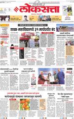 Chhatrapati Sambhajinagar