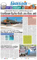 Bangalore Supplement