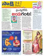 Visakhapatnam District - Old