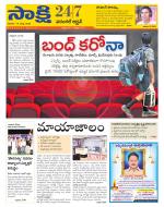 Hanamakonda District