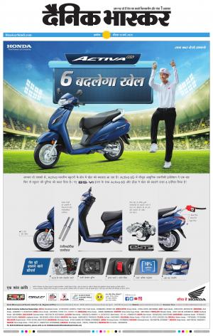 अकोला सिटी