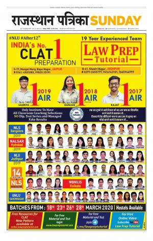 Rajasthan Patrika Jodhana