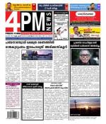 4PM News