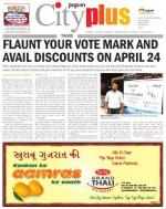 THANE, Vol - 5, Issue -29, APRIL 19 - APRIL 25, 2014
