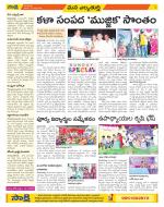 Hanamakonda Constituencies