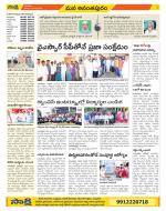 Anantapur Constituencies