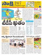 SPSR Nellore District