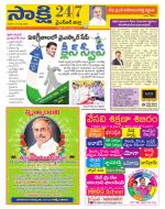YSR Kadapa District