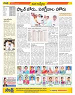 YSR Kadapa Constituencies