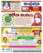 BHADRADRI KOTHAGUDEM