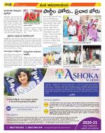 Srikakulam Constituencies