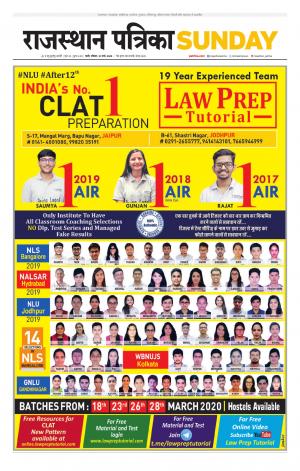 rajasthan patrika pali