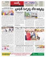 Hyderabad Constituencies