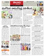 Vizianagaram Constituencies