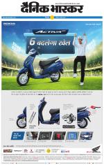 छिंदवाड़ा 