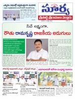 Nellore